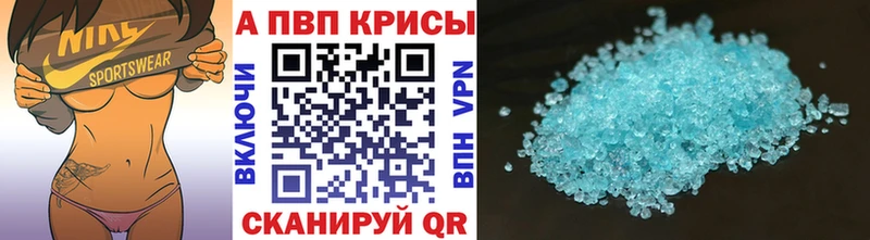А ПВП СК Завитинск