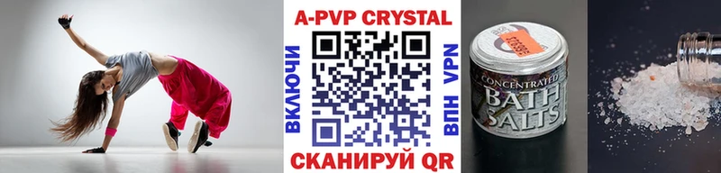 shop формула  Завитинск  Alfa_PVP СК КРИС 