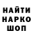 Бошки Шишки семена Yarin GonzA