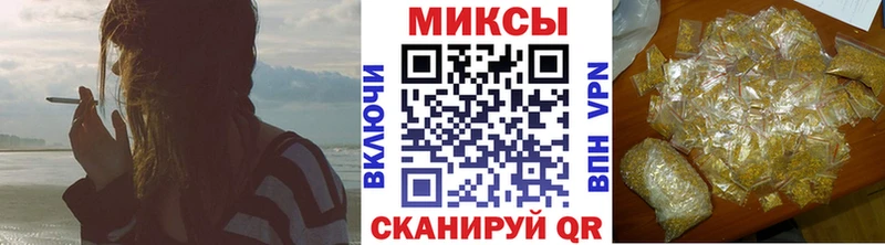БУТИРАТ GHB  OMG   Завитинск 
