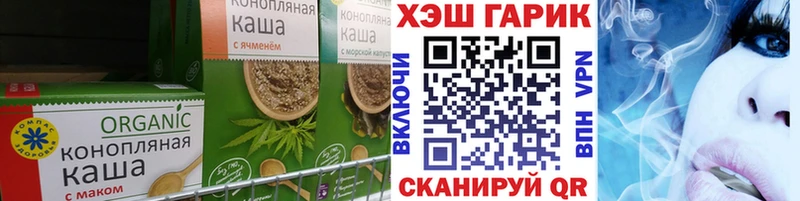 blacksprut ТОР  закладки  Завитинск  Еда ТГК конопля 