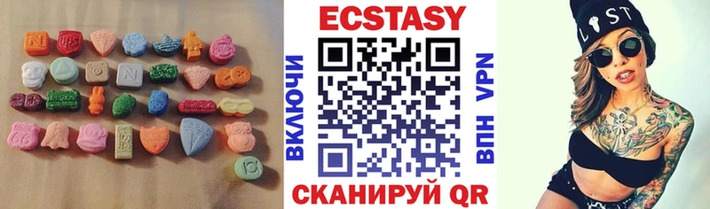 ЭКСТАЗИ 250 мг  хочу   Завитинск 