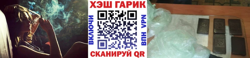 где купить наркоту Завитинск ГАШ индика сатива