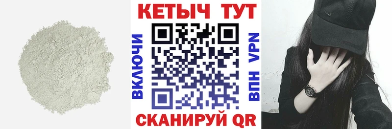 Кетамин ketamine Завитинск