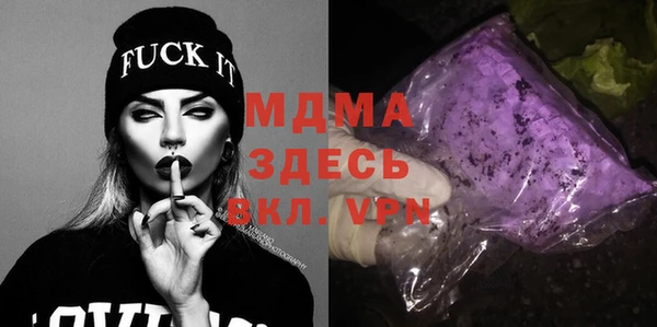 мяу мяу мука Семёнов
