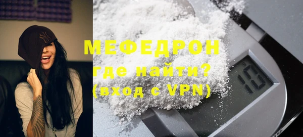 COCAINE Михайловка