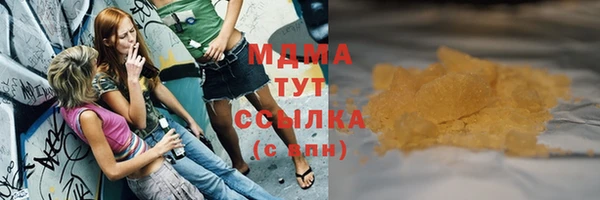 мескалин Осинники