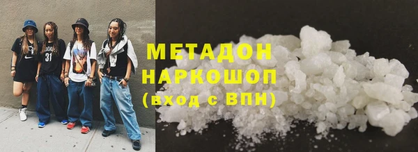 каннабис Заволжск