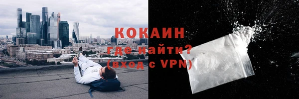 мефедрон Семикаракорск