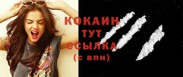 ALPHA PVP Михайловск