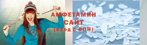 скорость mdpv Зерноград