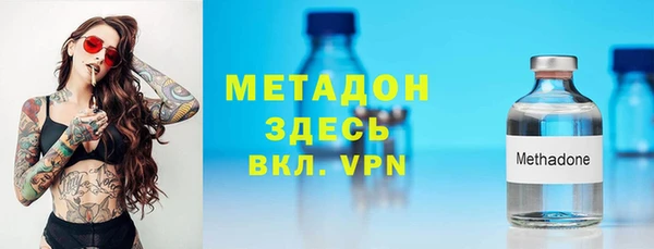 мяу мяу мука Семёнов