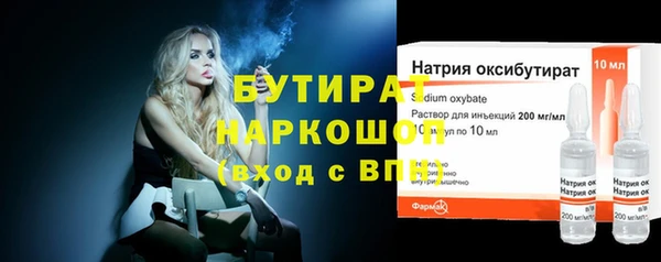 а пвп мука Заводоуковск
