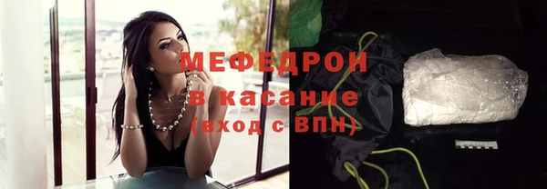 первитин Заволжье