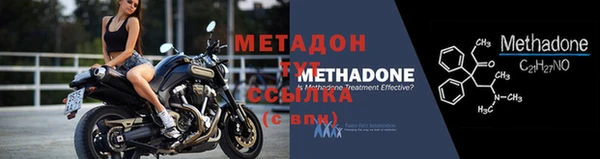 первитин Заволжье
