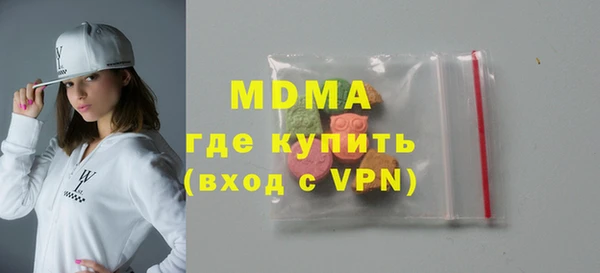 ALPHA PVP Михайловск