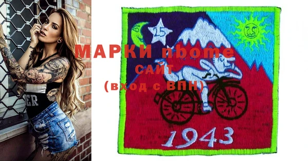 а пвп мука Заводоуковск