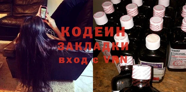 каннабис Заволжск
