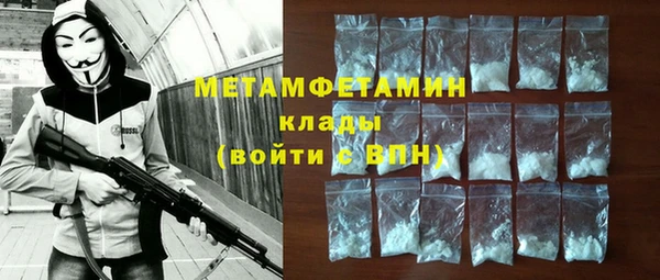 каннабис Заволжск