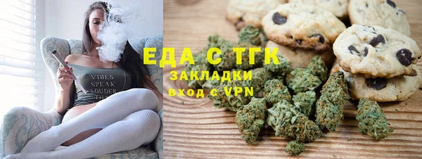 мефедрон Семикаракорск