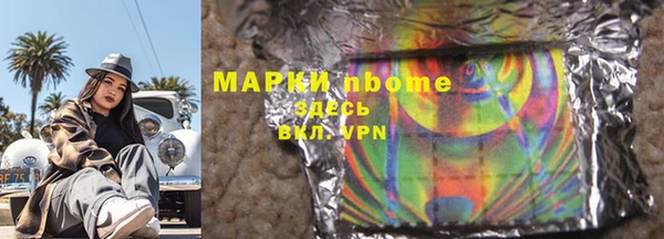 мефедрон Семикаракорск