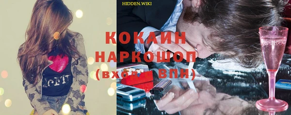COCAINE Михайловка