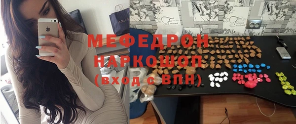 мяу мяу мука Семёнов