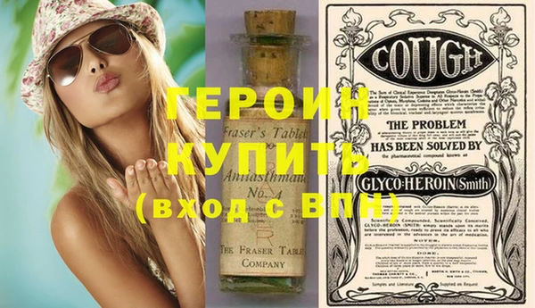первитин Заволжье