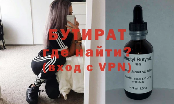 первитин Заволжье