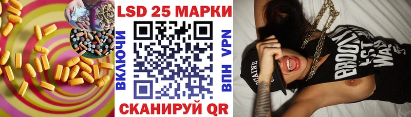 shop телеграм  закладка  Завитинск  Лсд 25 экстази кислота 