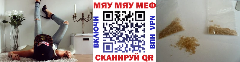 МЕФ мука Завитинск