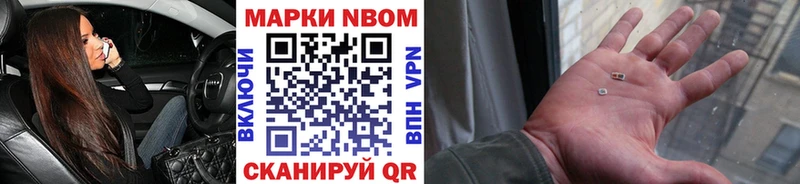 мега вход  наркотики  Завитинск  Марки 25I-NBOMe 1500мкг 