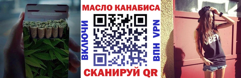 ТГК вейп с тгк  цена   Завитинск 